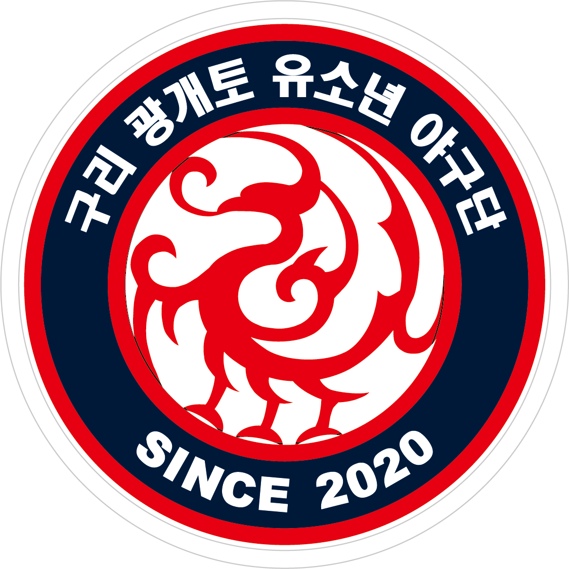 구리시 로고